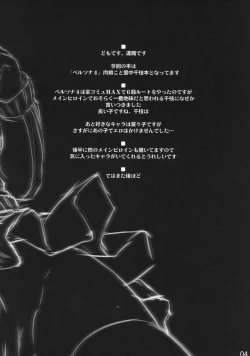 Page 3 of 1more!Meat