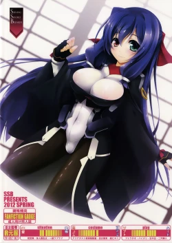 Page 28 of Eigyou Senjou no Eroge Miko