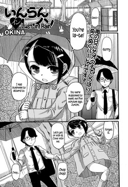 Download Inran in Rain | Lust in Rain