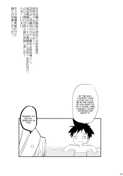 Page 24 of Konyoku hospitality