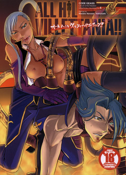 Download ALL HIL VILLETTANIA!!