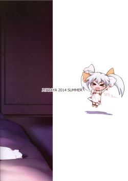 Page 24 of Shokuhatsu☆Ruuko