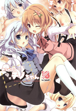(C88) [47sp. (Takashina@Masato)] Mechashiko Chino-chan (Gochuumon wa Usagi desu ka?)