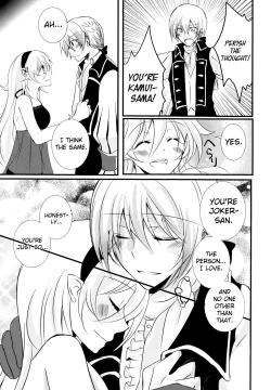 Page 11 of Ore no Aruji ga Oujo de Koibito de Hikaeme ni Itte Chou Aishiteru!