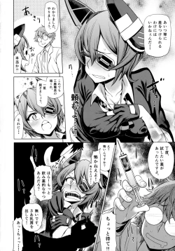 Page 8 of Sorede Ii noka? Tenryuu-chan.