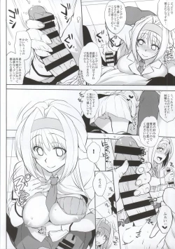 Page 52 of Gakuen Otome