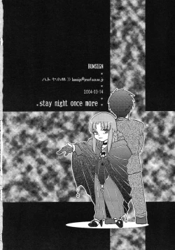 Page 21 of stay night once more