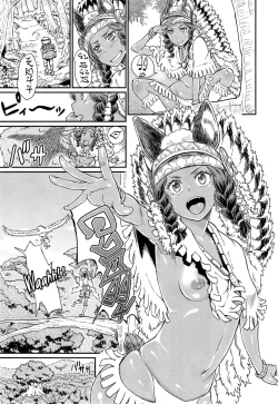 Page 3 of Takahashi Note, The Forest Of Ordiy