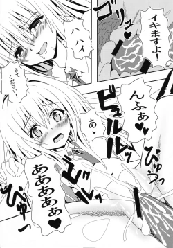 Page 11 of Yami-chan no Idol ★ Lessons Revolution