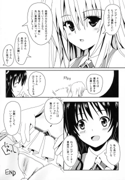 Page 13 of Yami-chan no Idol ★ Lessons Revolution