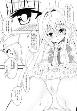 Page 4 of Yami-chan no Idol ★ Lessons Revolution