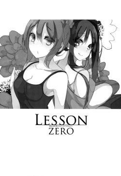 Page 2 of Lesson Zero
