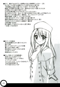 Page 15 of Step by Step Vol. 6