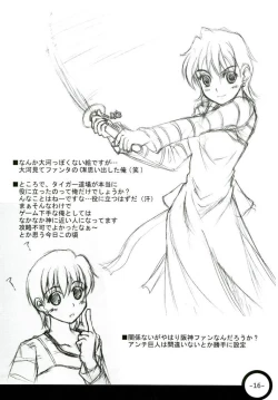 Page 16 of Step by Step Vol. 6