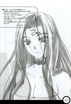 Page 4 of Step by Step Vol. 6