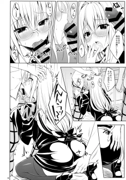 Page 10 of Oshi ni Yowai Kyoushi