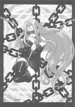 Page 12 of Step by Step Vol. 7