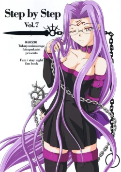 Page 1 of Step by Step Vol. 7