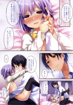 Page 16 of Boku datte Onnanoko nandesu kara ne!