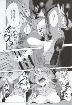 Page 19 of Akashi Vibration