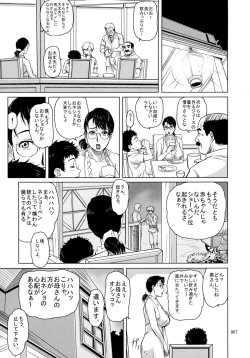 Page 7 of Package Meat 11