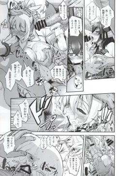 Page 18 of Shiro to Kage no Okugai Yuugi