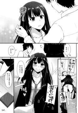 Page 21 of D.L. action 99