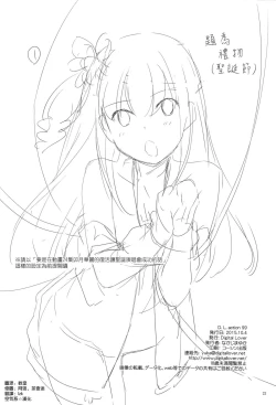 Page 22 of D.L. action 99