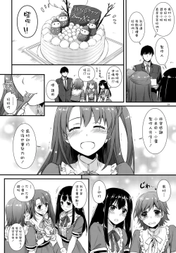 Page 4 of D.L. action 99