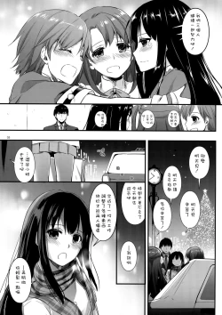 Page 5 of D.L. action 99