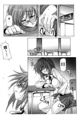 Page 186 of Sweet Meet