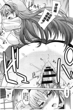 Page 56 of Sweet Meet