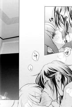 Page 22 of Sorako no Tabi 5 - Kanata no Tabi II