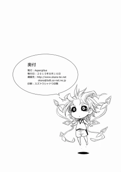 Page 25 of After Festival