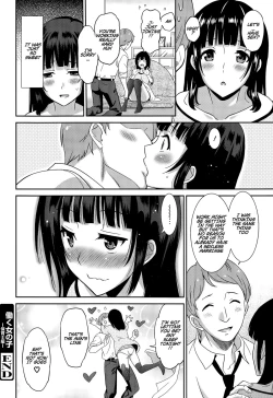 Page 24 of Hataraku Onnanoko| Working Girl
