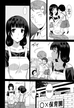 Page 4 of Hataraku Onnanoko| Working Girl