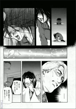 Page 41 of Sakura - Kegasare Chirasareta Sakura