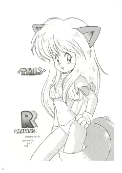 Page 2 of R URABON 3