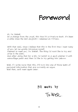 Page 4 of Futari De Cure Cure!! | We Cure Cure Together!!