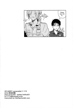 Page 20 of Tranquilizer