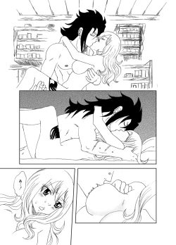 Page 3 of ガジジュビ漫画