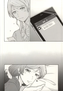 Page 30 of Dame Dame! My Darling