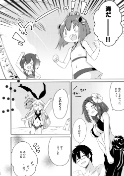 Page 20 of Teitoku! Hayaku Shitekudasai! 2