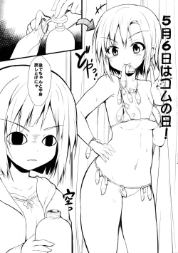 Page 23 of Miku to Riina no Kaisan Kikan no Sugoshikata