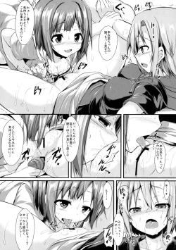 Page 8 of Miku to Riina no Kaisan Kikan no Sugoshikata