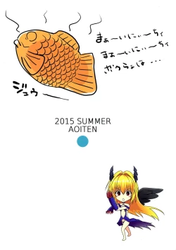 Page 2 of Modaero!! Taiyaki-chan