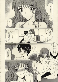 Page 15 of Kegaretemo Suki na Nin