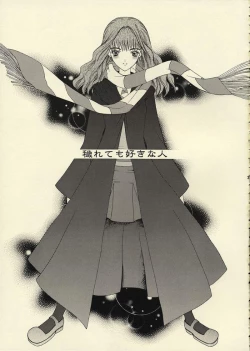 Page 2 of Kegaretemo Suki na Nin