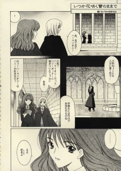 Page 9 of Kegaretemo Suki na Nin