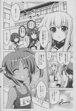 Page 3 of Nanoha de Futanari Kongo no Yokokuhen-teki Chiramise Chotto Dakeyo Hon